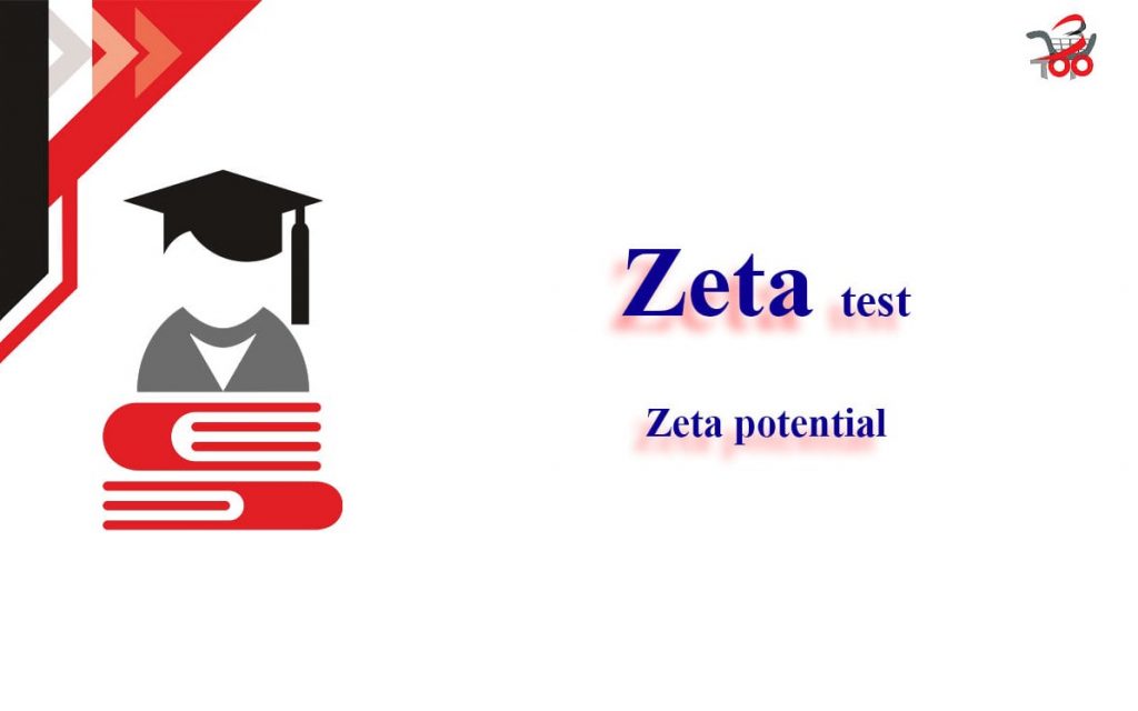 اختبار zeta potential