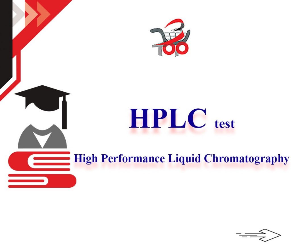 تحليل HPLC