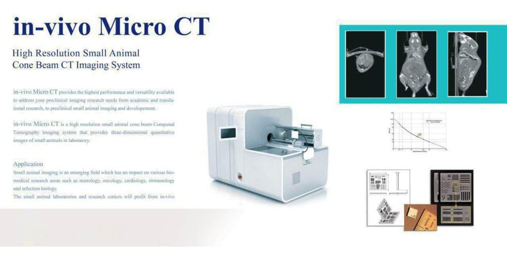 يوفر نظام Micro SPECT المثبت في TPCF