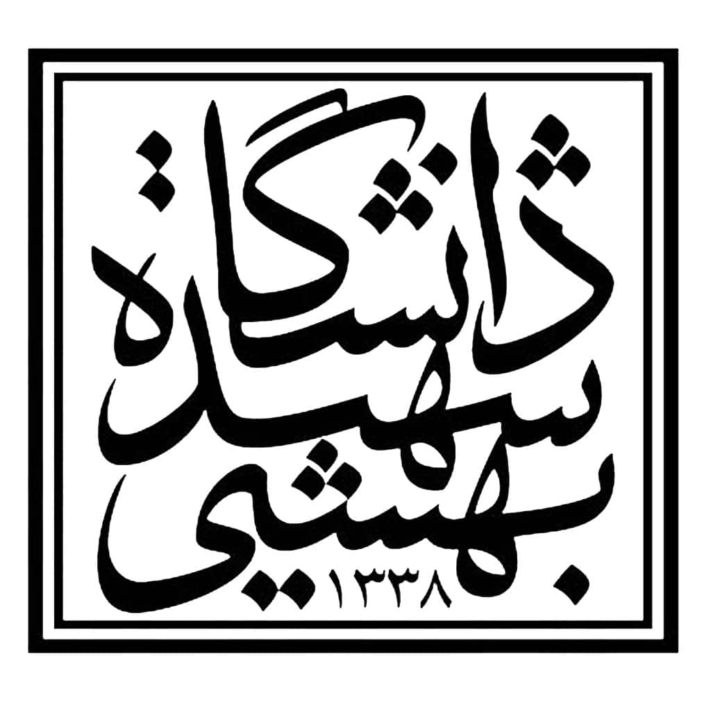 Beheshti University 1